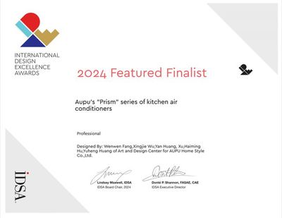 雙“星”閃耀 奧普熱能產(chǎn)品創(chuàng)新之路，以設(shè)計(jì)引領(lǐng)健康生活新風(fēng)尚