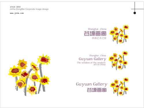 濟(jì)南東美企業(yè)形象設(shè)計(jì) 策略先行，構(gòu)建卓越品牌視覺(jué)新篇章